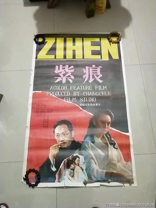做个日本浦和大學文凭